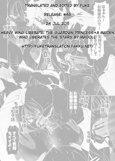 (C78) [MAIDOLL (Fei)] HEAVY WING: LIBERATE ～ Shugo Senki * Hoshi o Kaihou suru Shoujo ～ [English] [FUKE] - page 44