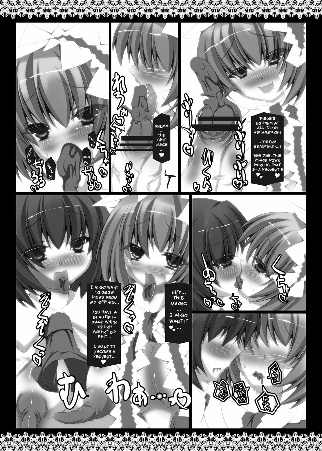 [NeoSeporium (Hinoshima Sora)] Hijiri Ahe. ~Sono Kirei na Seijinzura o Aherasete Yaru ze!~ (Touhou Project) [English] [Sharpie Translations] [Digital] page 12 full