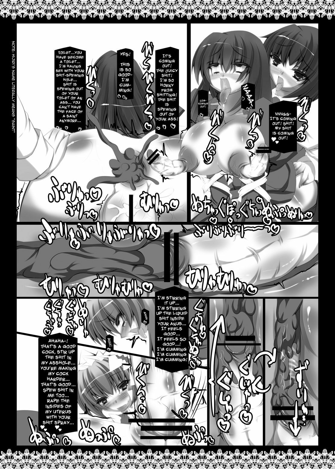 [NeoSeporium (Hinoshima Sora)] Hijiri Ahe. ~Sono Kirei na Seijinzura o Aherasete Yaru ze!~ (Touhou Project) [English] [Sharpie Translations] [Digital] page 18 full