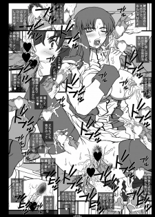(CR35) [Coburamenman (Uhhii)] GS3 (Kidou Senshi Gundam SEED) - page 18