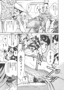 [Chikaishi Masashi] Shojo Kankin - page 16