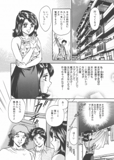 [Chikaishi Masashi] Shojo Kankin - page 21
