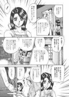 [Chikaishi Masashi] Shojo Kankin - page 22