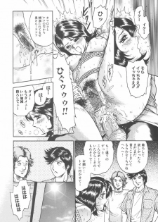 [Chikaishi Masashi] Shojo Kankin - page 29
