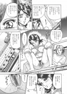[Chikaishi Masashi] Shojo Kankin - page 30