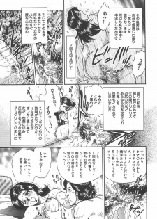 [Chikaishi Masashi] Shojo Kankin - page 48