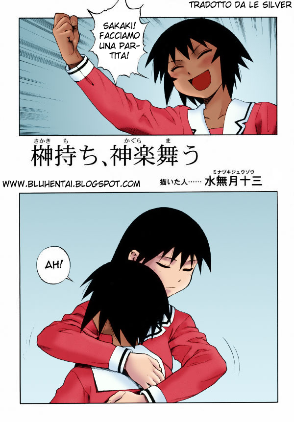 (C61) [Nikomark (Minazuki Juuzou)] Sakaki Mochi, Kagura Machi (NIKOMARK-DAIOH) (Azumanga Daioh) [Italian] [Le Silver] [Colorized] page 3 full