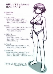 (C61) [Nikomark (Minazuki Juuzou)] Sakaki Mochi, Kagura Machi (NIKOMARK-DAIOH) (Azumanga Daioh) [Italian] [Le Silver] [Colorized] - page 19
