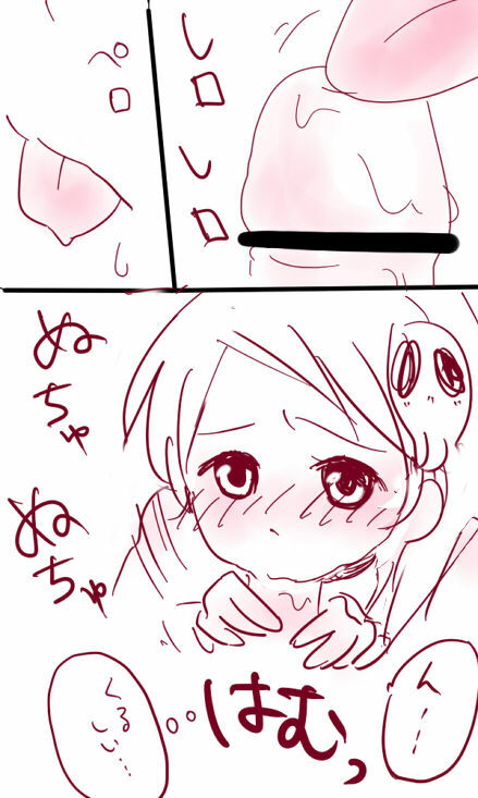 [B / HentaiB] エルシィが神様のあれをあれする漫画【下書きレベル】 (The World God Only Knows) page 6 full