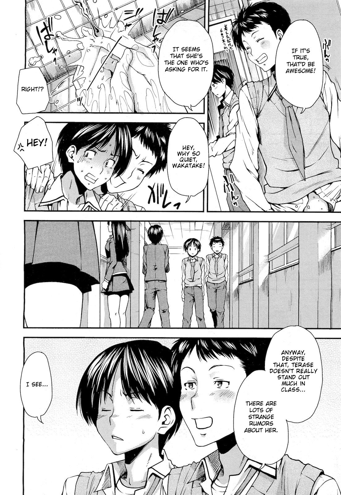 [Ooshima Ryou] Futatsu no Zenbu | Everything with the Two of Them (COMIC Megastore 2011-04) [English] {doujin-moe.us} page 4 full