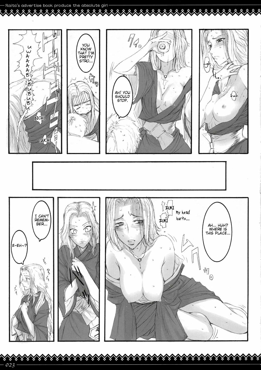 [Zettai Shoujo (Raita)] Onegai Fukukan-sama (Bleach) [English] [rookie84] page 22 full