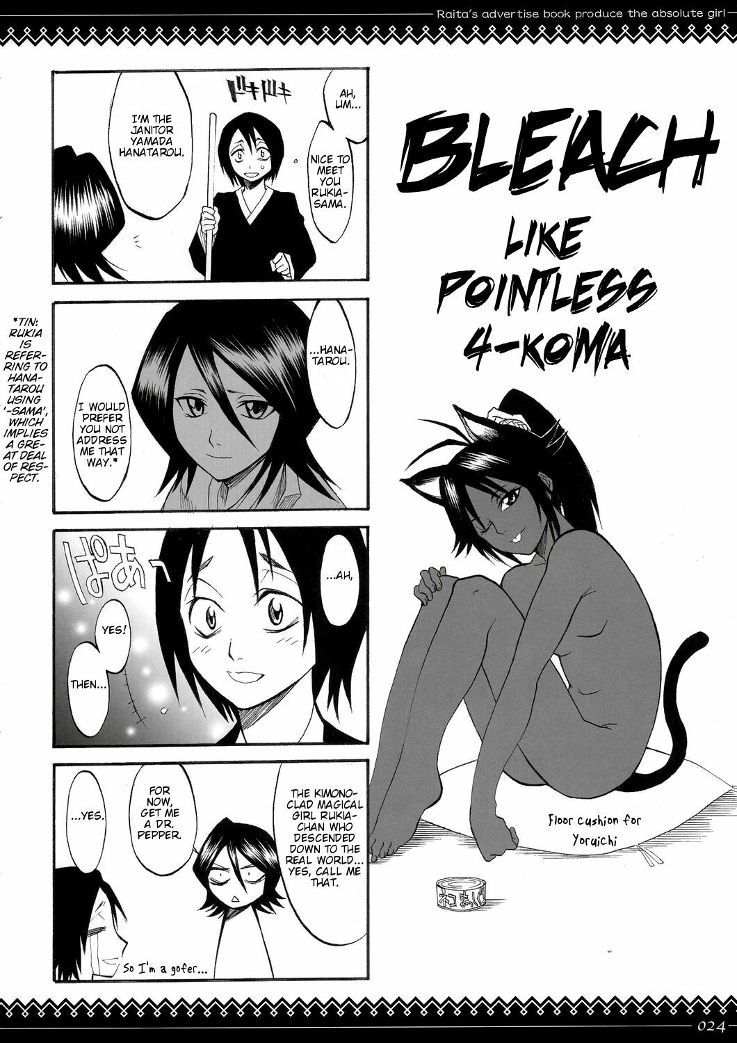[Zettai Shoujo (Raita)] Onegai Fukukan-sama (Bleach) [English] [rookie84] page 23 full