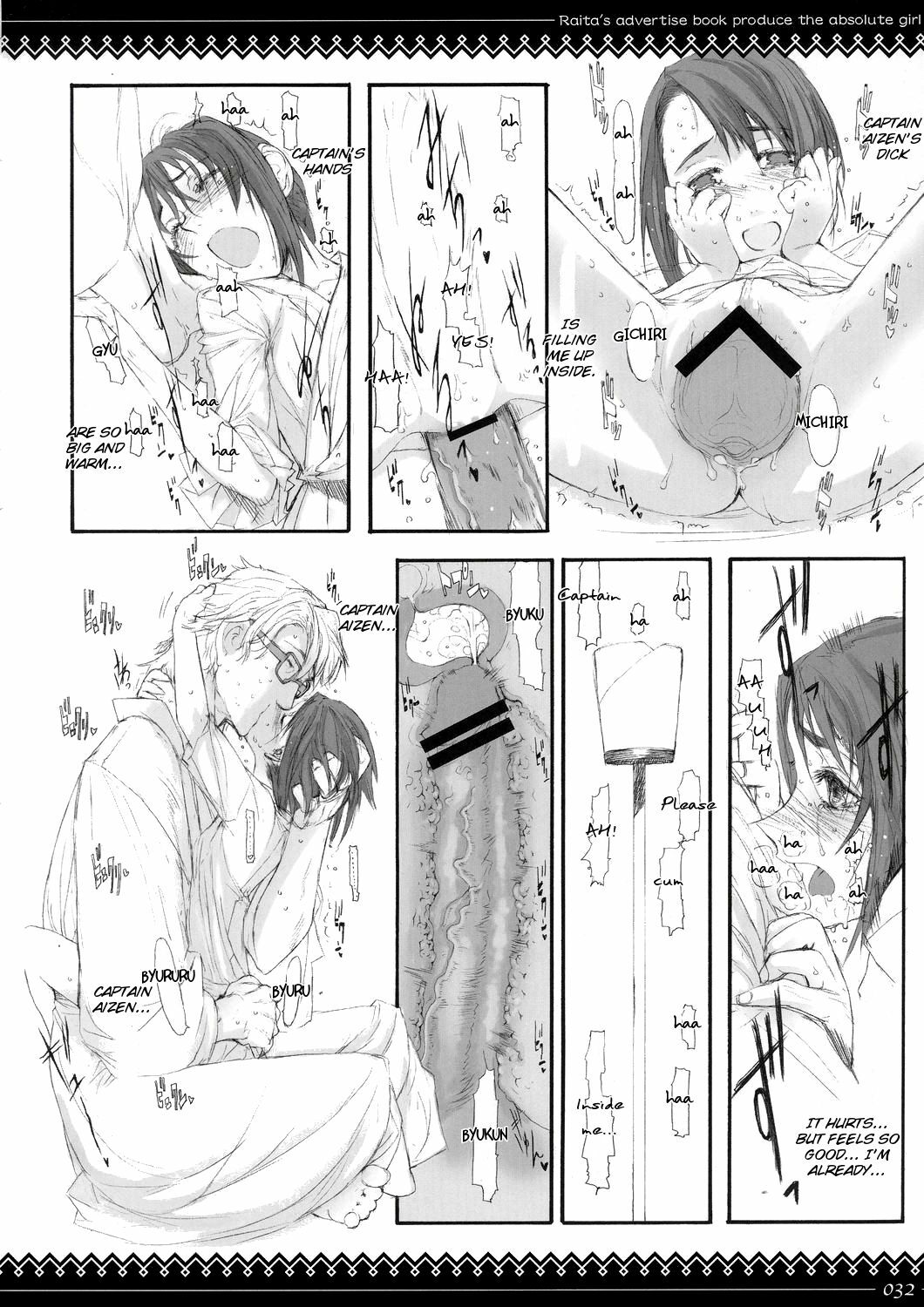 [Zettai Shoujo (Raita)] Onegai Fukukan-sama (Bleach) [English] [rookie84] page 31 full