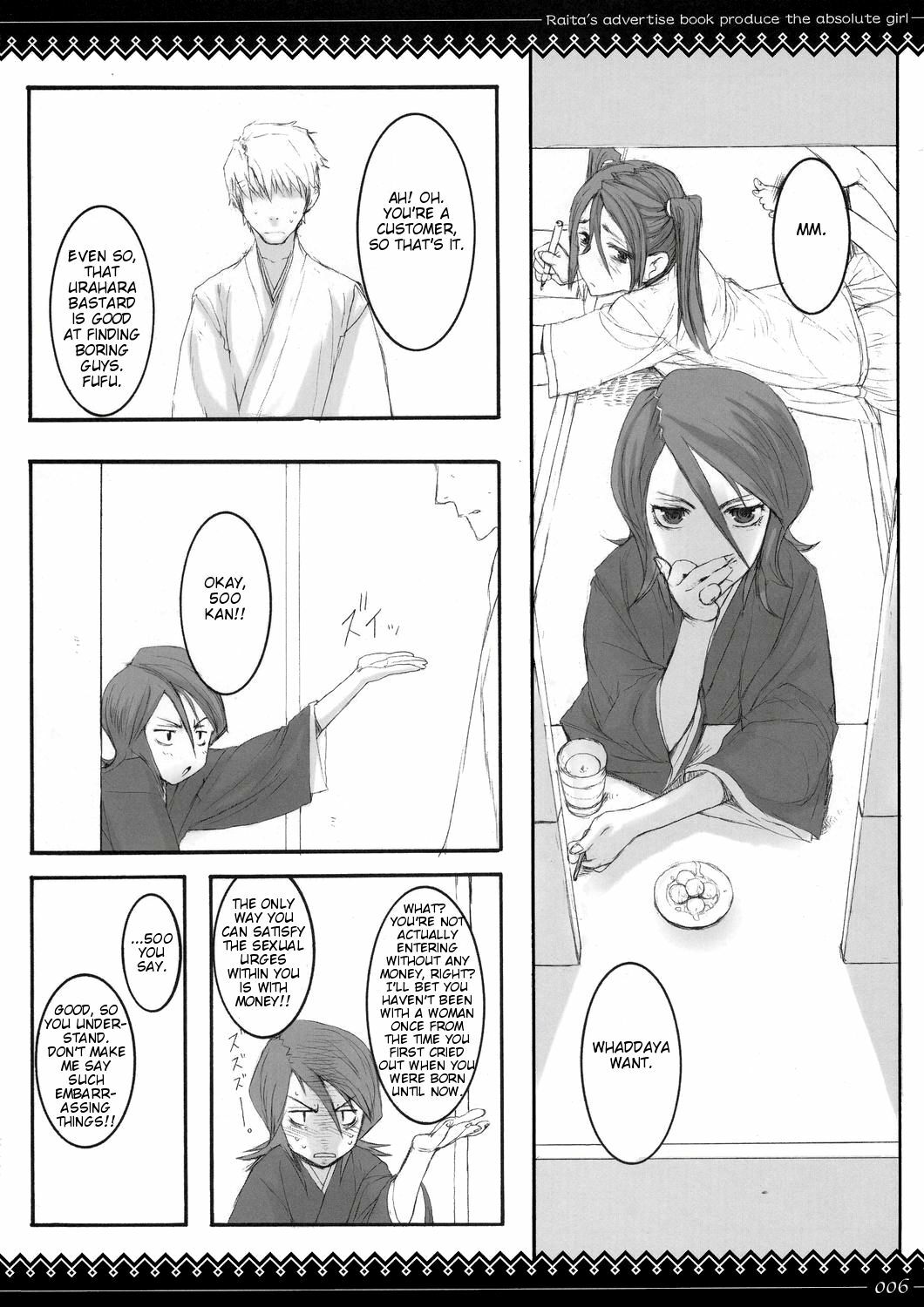 [Zettai Shoujo (Raita)] Onegai Fukukan-sama (Bleach) [English] [rookie84] page 5 full