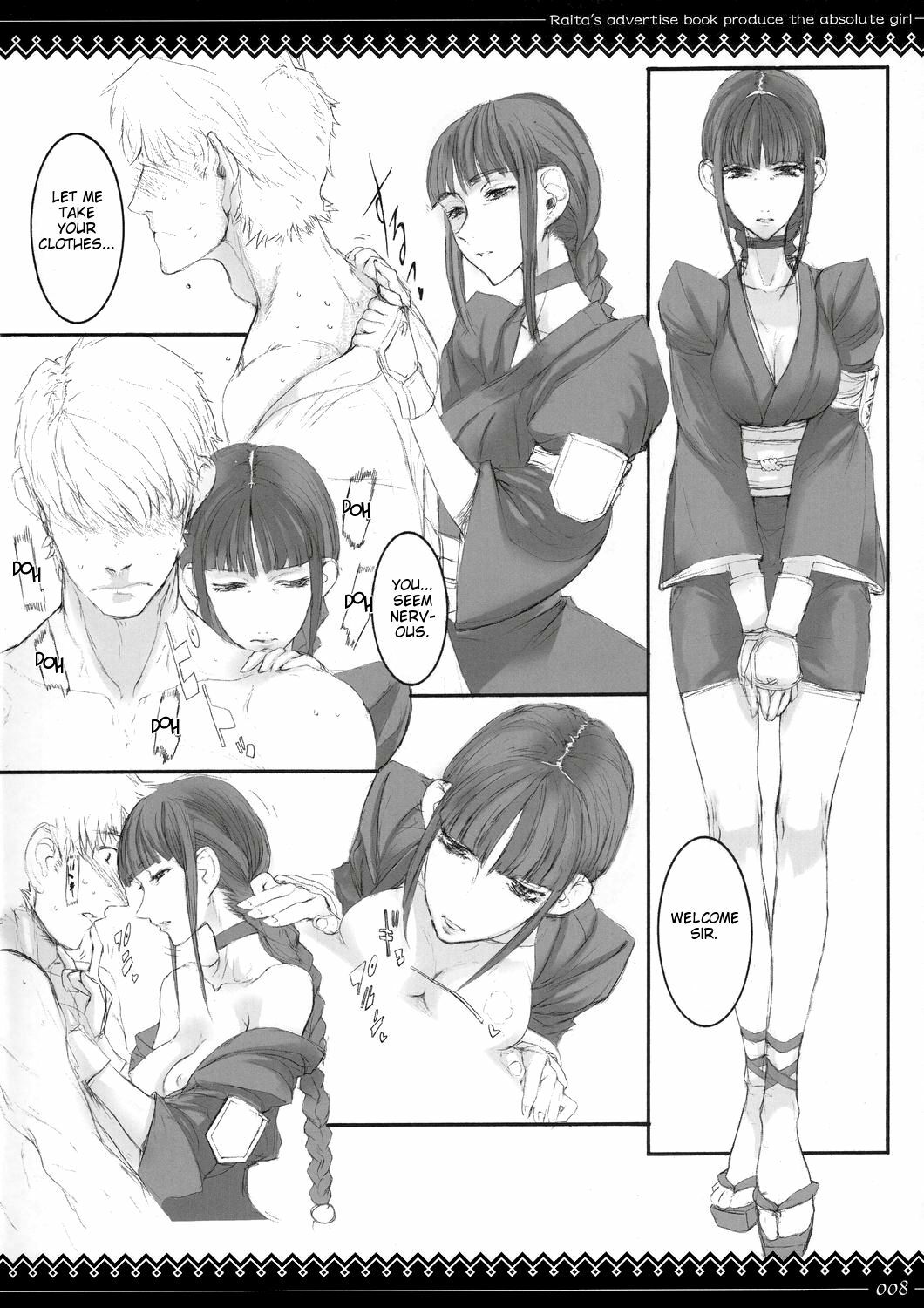 [Zettai Shoujo (Raita)] Onegai Fukukan-sama (Bleach) [English] [rookie84] page 7 full
