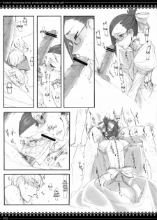 [Zettai Shoujo (Raita)] Onegai Fukukan-sama (Bleach) [English] [rookie84] - page 14