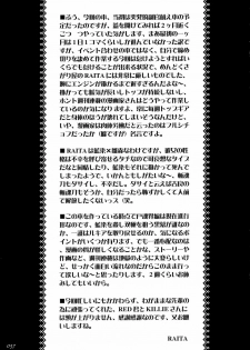 [Zettai Shoujo (Raita)] Onegai Fukukan-sama (Bleach) [English] [rookie84] - page 36