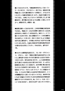 [Zettai Shoujo (Raita)] Onegai Fukukan-sama (Bleach) [English] [rookie84] - page 3