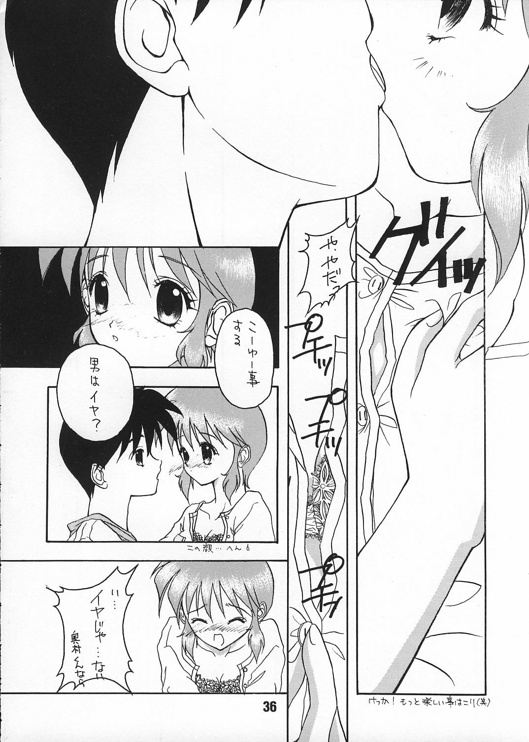 [BLACK ANGEL (REN, KOURI)] Mille-feuille (Tokimeki Memorial) page 35 full