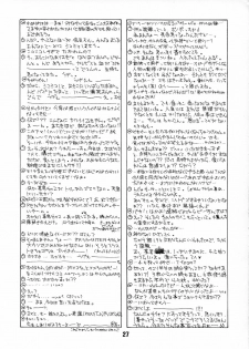 [BLACK ANGEL (REN, KOURI)] Mille-feuille (Tokimeki Memorial) - page 26
