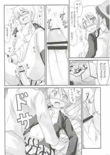 (C75) [dogorpanda (Pikachi)] Tora da! Tora ni Narun da! (Hyakko) - page 13