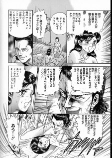 [Chikaishi Masashi] Shojo Naburi - page 11