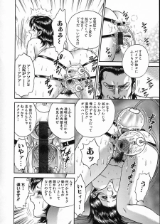 [Chikaishi Masashi] Shojo Naburi - page 17