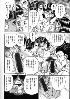 [Chikaishi Masashi] Shojo Naburi - page 27