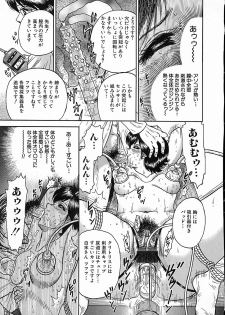 [Chikaishi Masashi] Shojo Naburi - page 30