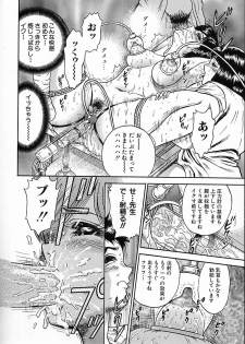 [Chikaishi Masashi] Shojo Naburi - page 31