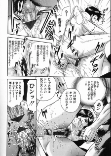 [Chikaishi Masashi] Shojo Naburi - page 35