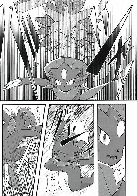 (Fur-st) [BLACK FANG (Ryoutani Kana)] Manyu Sama ga Are ya Kore ya to Sareru Hon (Pokémon) page 17 full