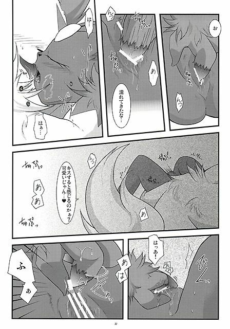 (Fur-st) [BLACK FANG (Ryoutani Kana)] Manyu Sama ga Are ya Kore ya to Sareru Hon (Pokémon) page 32 full