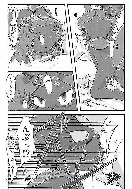 (Fur-st) [BLACK FANG (Ryoutani Kana)] Manyu Sama ga Are ya Kore ya to Sareru Hon (Pokémon) page 35 full