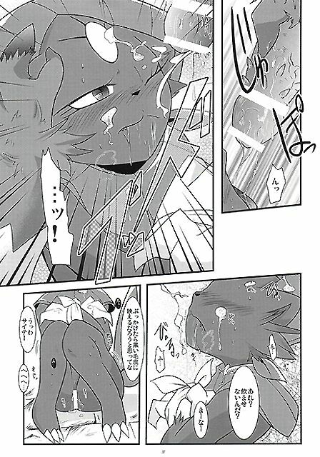 (Fur-st) [BLACK FANG (Ryoutani Kana)] Manyu Sama ga Are ya Kore ya to Sareru Hon (Pokémon) page 37 full