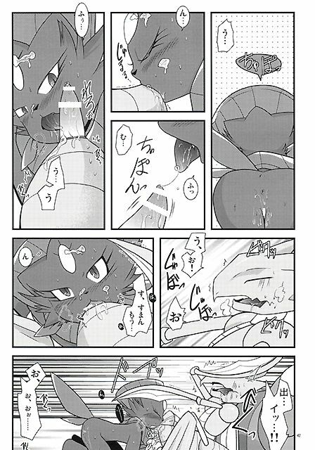 (Fur-st) [BLACK FANG (Ryoutani Kana)] Manyu Sama ga Are ya Kore ya to Sareru Hon (Pokémon) page 42 full