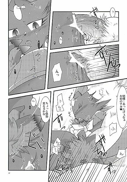 (Fur-st) [BLACK FANG (Ryoutani Kana)] Manyu Sama ga Are ya Kore ya to Sareru Hon (Pokémon) page 50 full