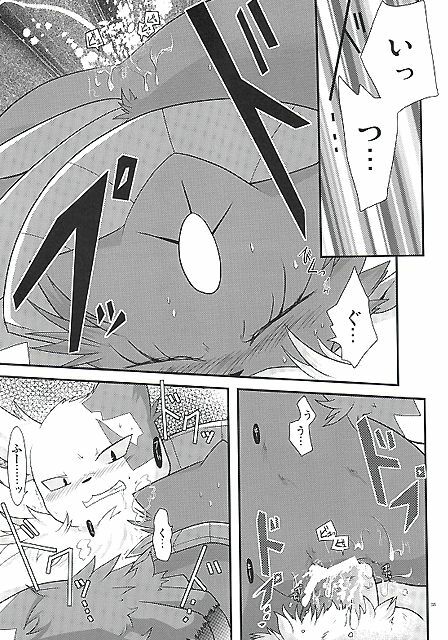 (Fur-st) [BLACK FANG (Ryoutani Kana)] Manyu Sama ga Are ya Kore ya to Sareru Hon (Pokémon) page 55 full