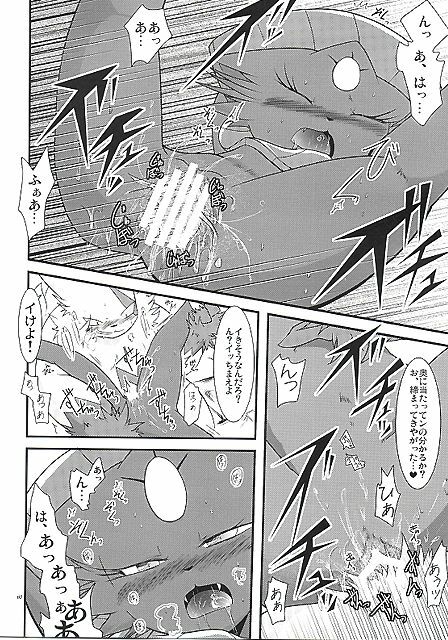 (Fur-st) [BLACK FANG (Ryoutani Kana)] Manyu Sama ga Are ya Kore ya to Sareru Hon (Pokémon) page 60 full