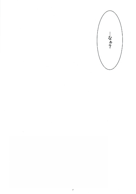 (Fur-st) [BLACK FANG (Ryoutani Kana)] Manyu Sama ga Are ya Kore ya to Sareru Hon (Pokémon) page 7 full