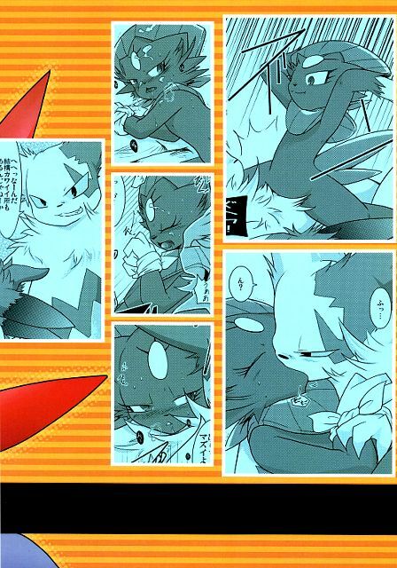 (Fur-st) [BLACK FANG (Ryoutani Kana)] Manyu Sama ga Are ya Kore ya to Sareru Hon (Pokémon) page 84 full