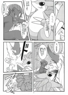 (Fur-st) [BLACK FANG (Ryoutani Kana)] Manyu Sama ga Are ya Kore ya to Sareru Hon (Pokémon) - page 18