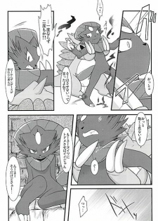 (Fur-st) [BLACK FANG (Ryoutani Kana)] Manyu Sama ga Are ya Kore ya to Sareru Hon (Pokémon) - page 23