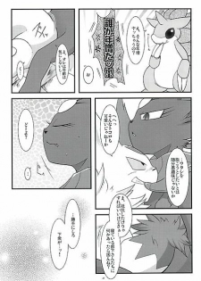 (Fur-st) [BLACK FANG (Ryoutani Kana)] Manyu Sama ga Are ya Kore ya to Sareru Hon (Pokémon) - page 27
