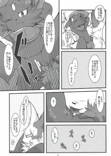 (Fur-st) [BLACK FANG (Ryoutani Kana)] Manyu Sama ga Are ya Kore ya to Sareru Hon (Pokémon) - page 29