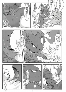 (Fur-st) [BLACK FANG (Ryoutani Kana)] Manyu Sama ga Are ya Kore ya to Sareru Hon (Pokémon) - page 30