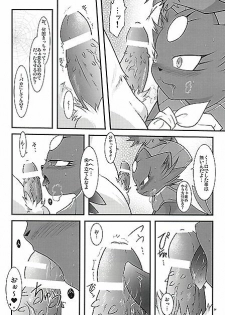 (Fur-st) [BLACK FANG (Ryoutani Kana)] Manyu Sama ga Are ya Kore ya to Sareru Hon (Pokémon) - page 34