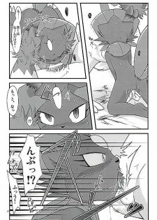 (Fur-st) [BLACK FANG (Ryoutani Kana)] Manyu Sama ga Are ya Kore ya to Sareru Hon (Pokémon) - page 35
