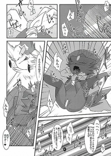 (Fur-st) [BLACK FANG (Ryoutani Kana)] Manyu Sama ga Are ya Kore ya to Sareru Hon (Pokémon) - page 36