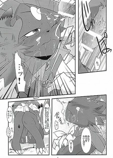 (Fur-st) [BLACK FANG (Ryoutani Kana)] Manyu Sama ga Are ya Kore ya to Sareru Hon (Pokémon) - page 37